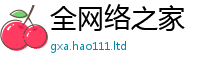 2025新澳天天正版免费观看虽管家婆中特王中王